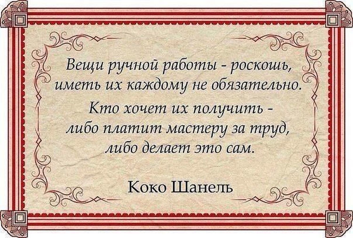 Всю ручную работу она взяла на себя Всю ручную работу она взяла на себя