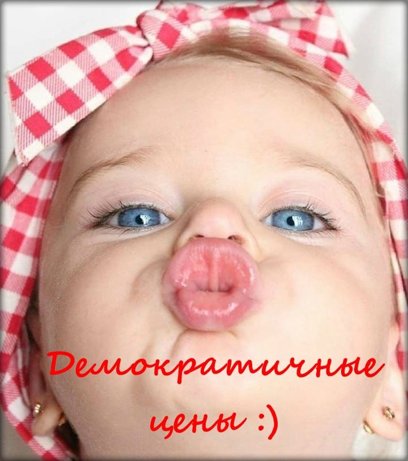 Картинки чмок