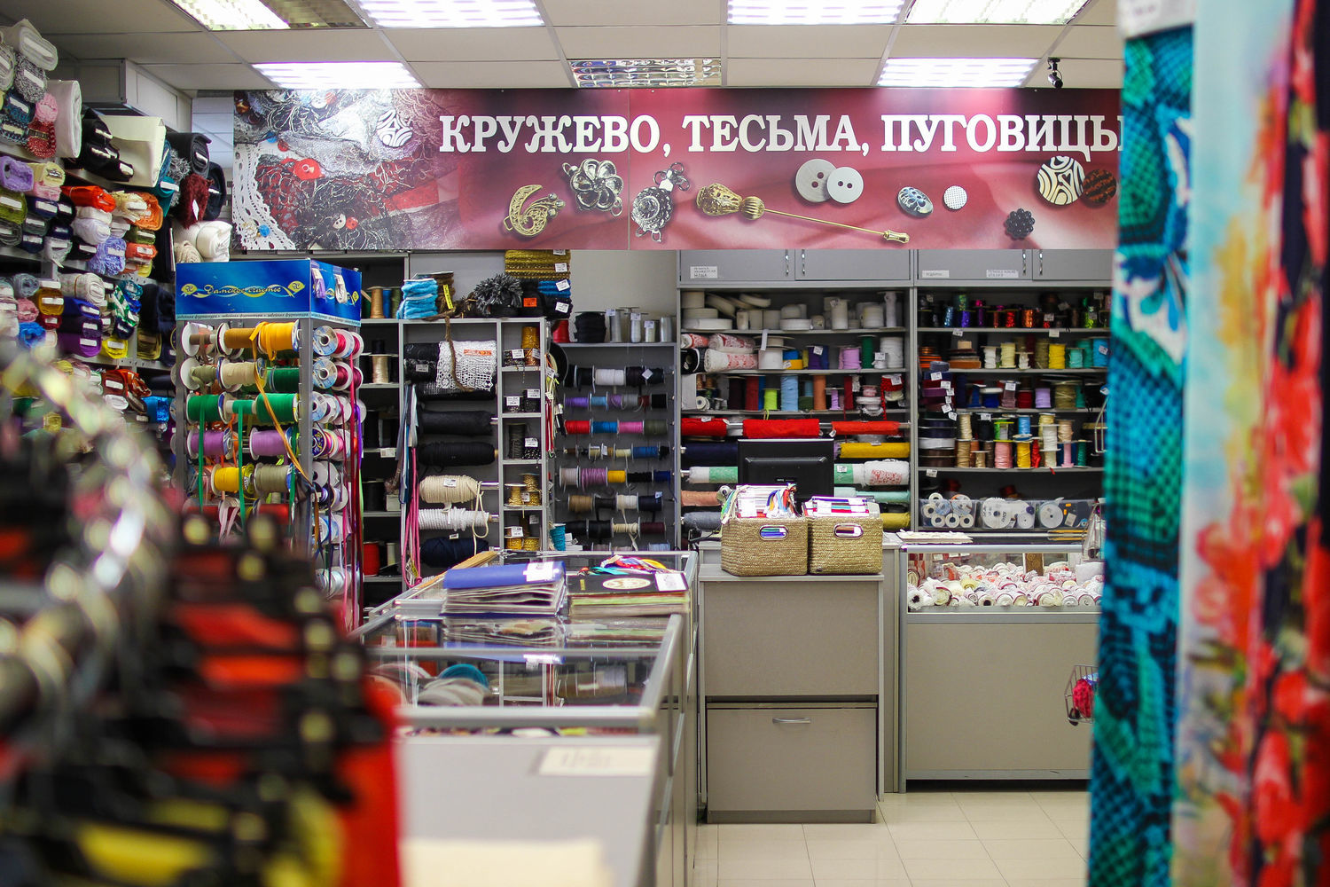 Аппаратная 1 екатеринбург ткани. Магазин ткани екатеринбург адреса. Магазин ткани екатеринбург адреса. Мир ткани. Магазин ткани екатеринбург адреса.