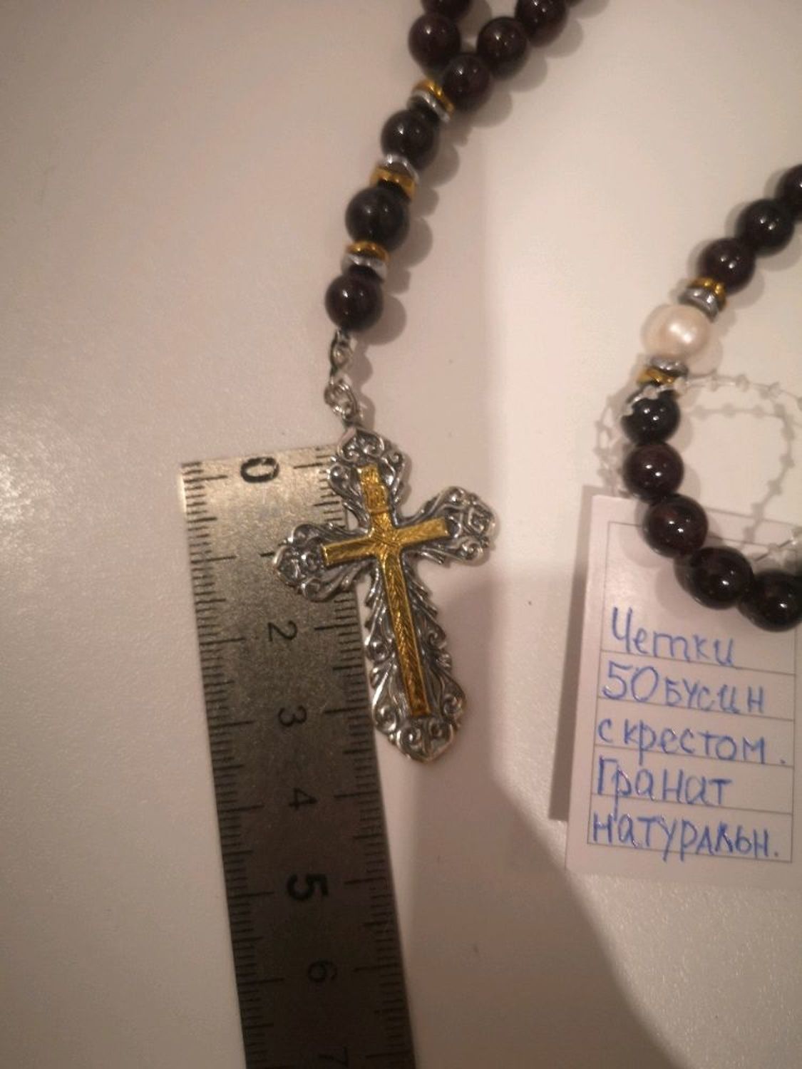 Фото №3 к отзыву покупателя Сергей о товаре Гранат и жемчуг, 50 бусин