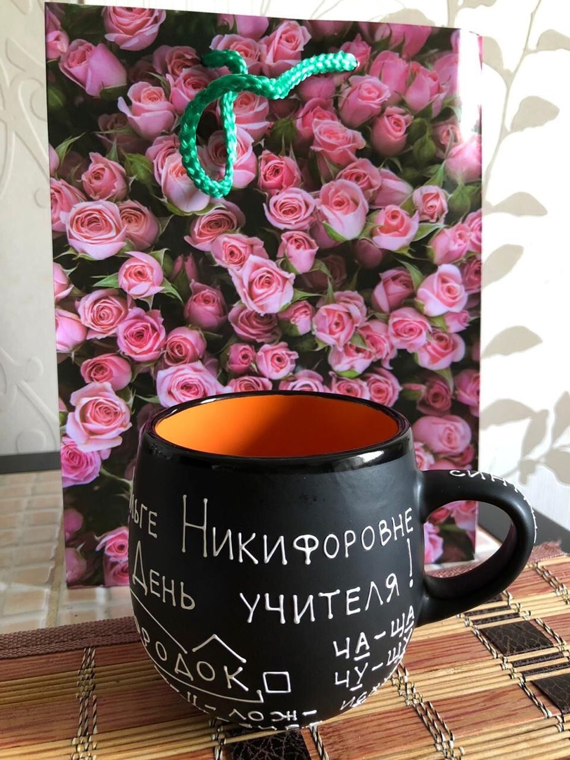 Фото №1 к отзыву покупателя Шелехова Елена о товаре Подарок учительнице русского языка и литературы. 2. Кружка с росписью.