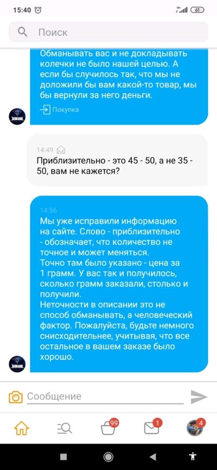 Фото №5 к отзыву покупателя Ленэль о товаре Пины с шариком 20 мм, 10 шт (золото) - ПИН-004 и еще 7 товаров