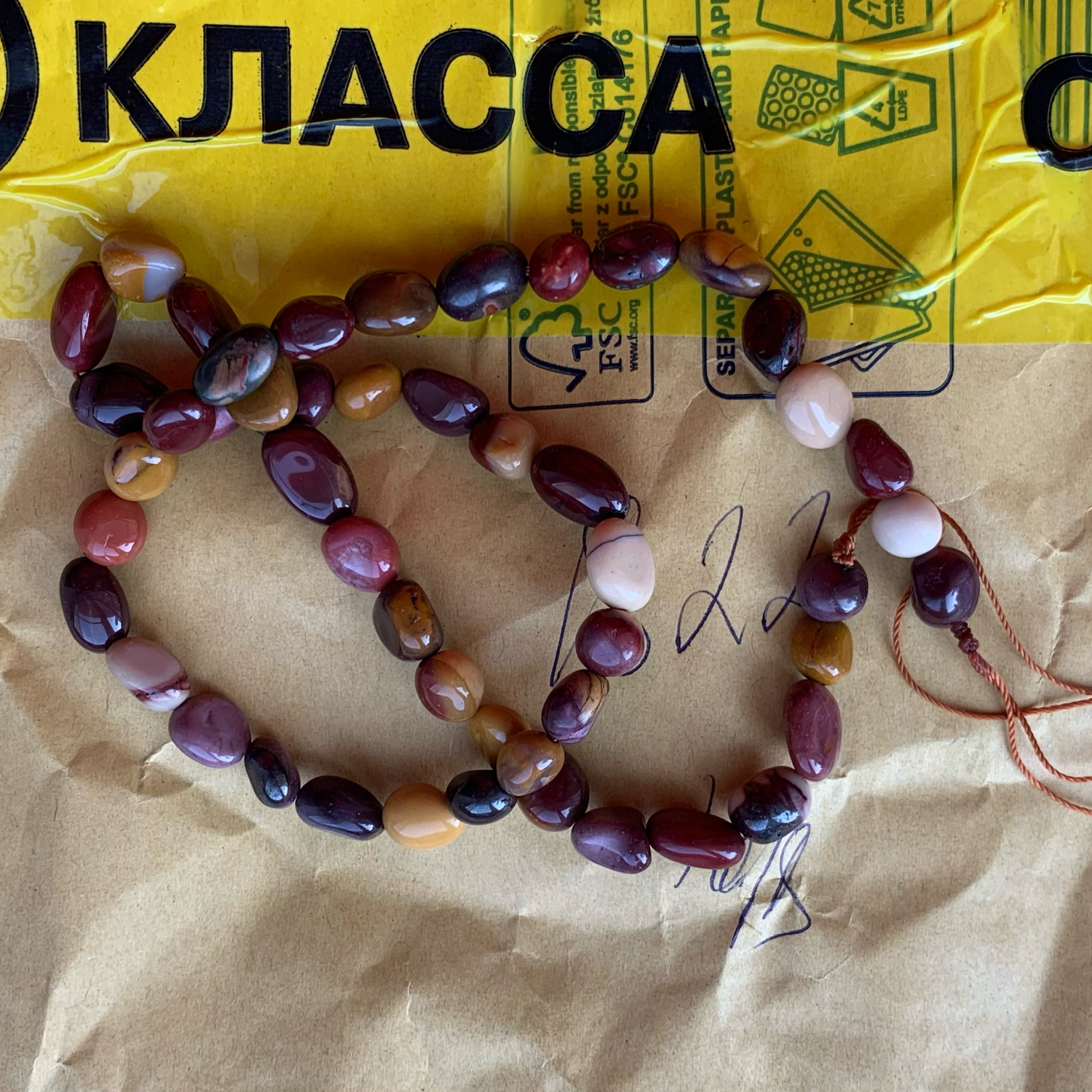 Фото №1 к отзыву покупателя Сергей Карпов о товаре Яшма Мукаит. Бусины. Нить.