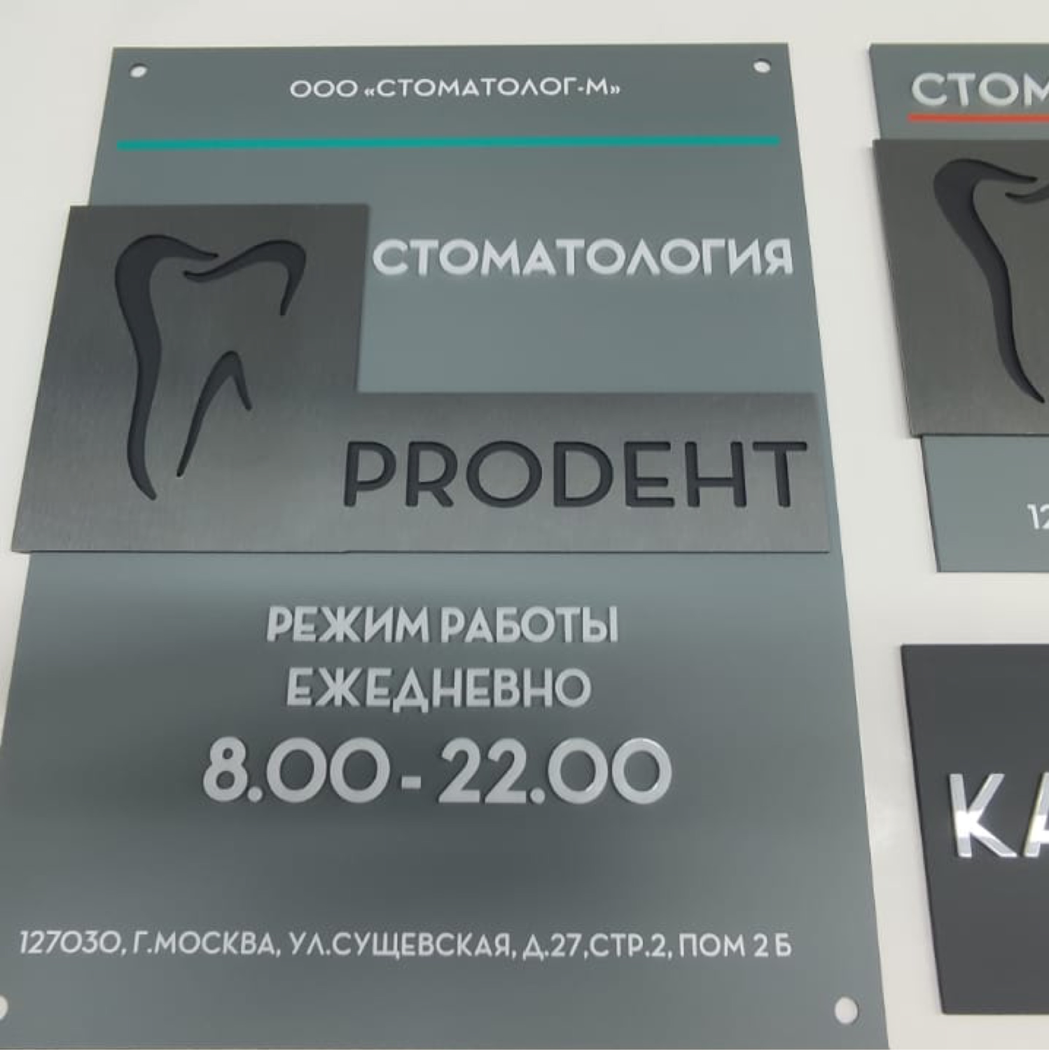 Фото №2 к отзыву покупателя Григорий о товаре Адрес