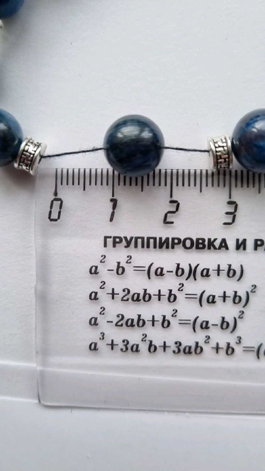 Фото №1 к отзыву покупателя adamova о товаре Бусина разделитель "Хо Ту" и еще 2 товара