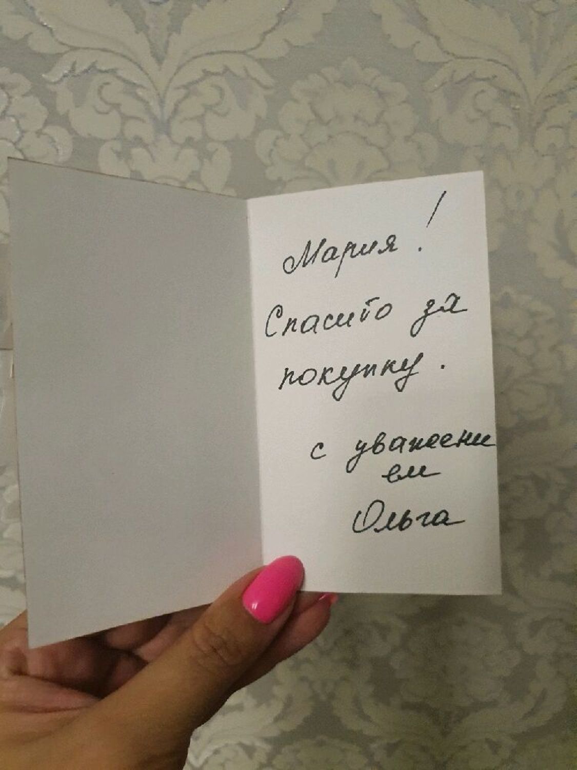 Фото №2 к отзыву покупателя Морозова Мария Петровна о товаре Шкатулка-книга "БЕЛЫЙ КРОЛИК"