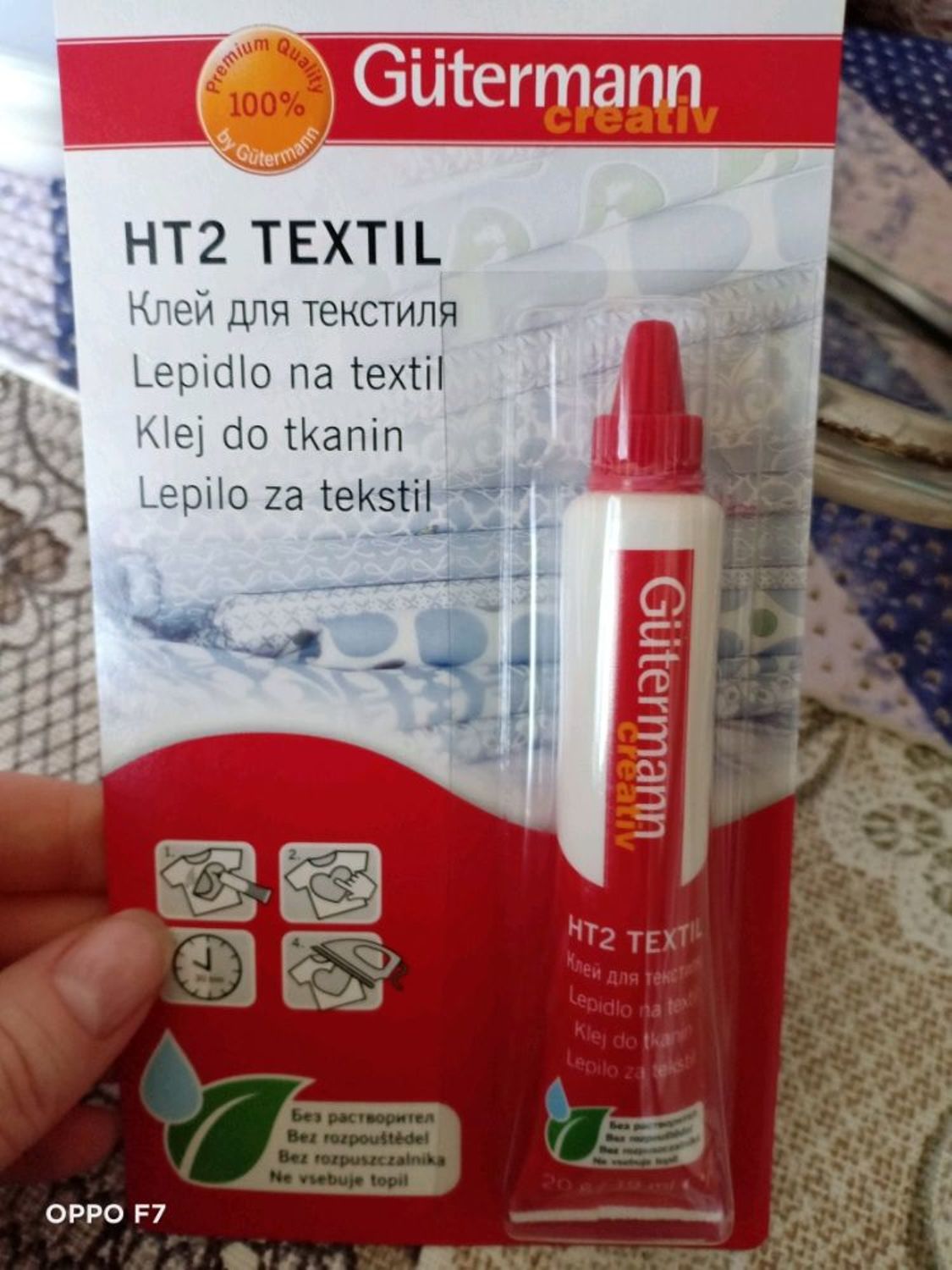 Фото №1 к отзыву покупателя Марина о товаре Клей текстильный HT2 TEXTIL Gutermann, 20г