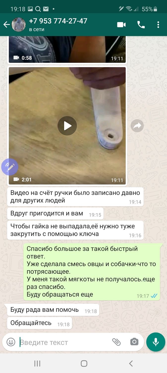 Фото №3 к отзыву покупателя ArtZhanna(Мачалова Жанна)живопись с Душой о товаре Кардер барабанный со столиком.Drum carder.