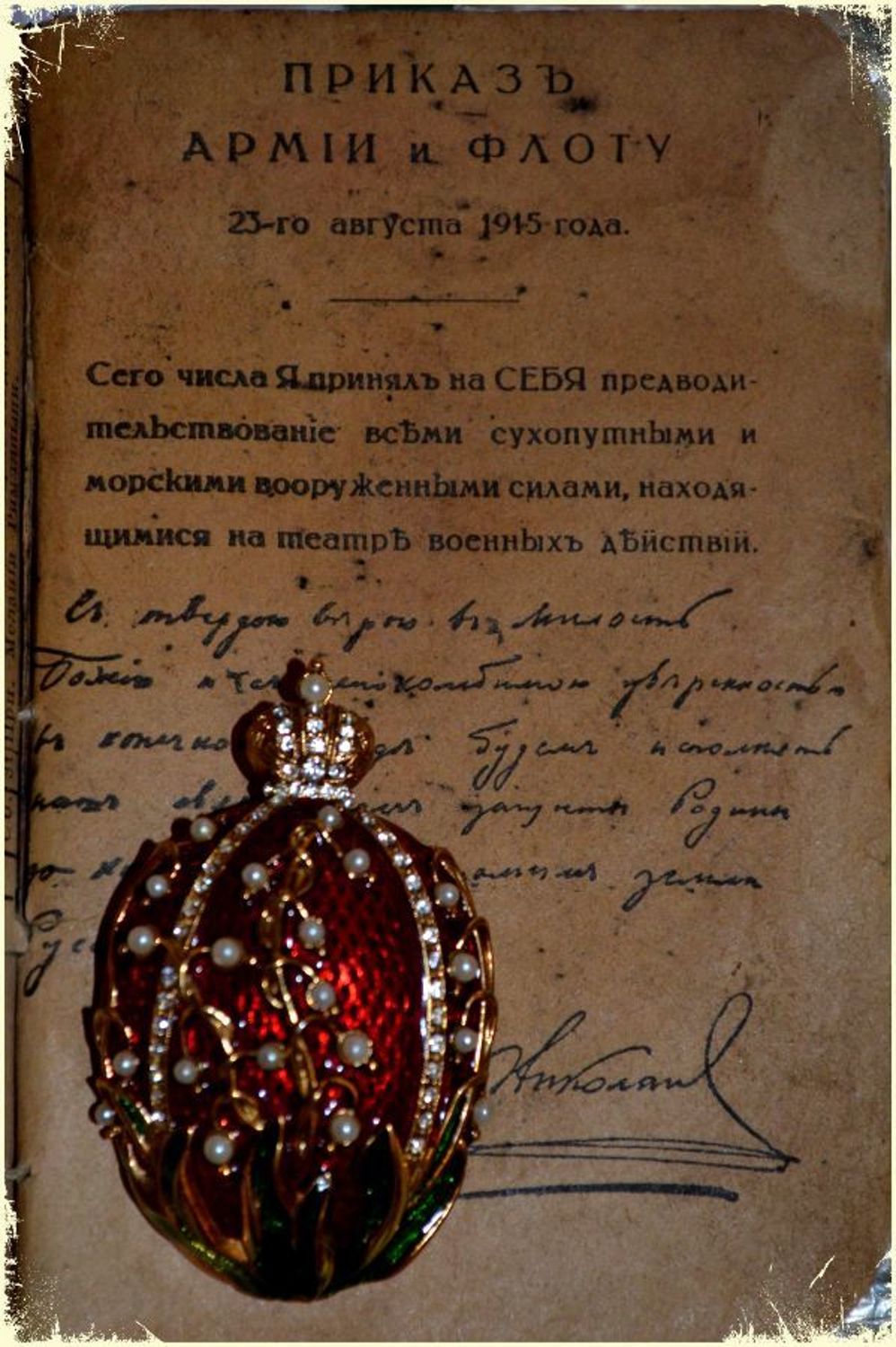 Фото №3 к отзыву покупателя ТатьЯна о товаре Винтаж: MMA METROPOLITAN MUSEUM OF ART Брошь "Ландыш Фаберже"