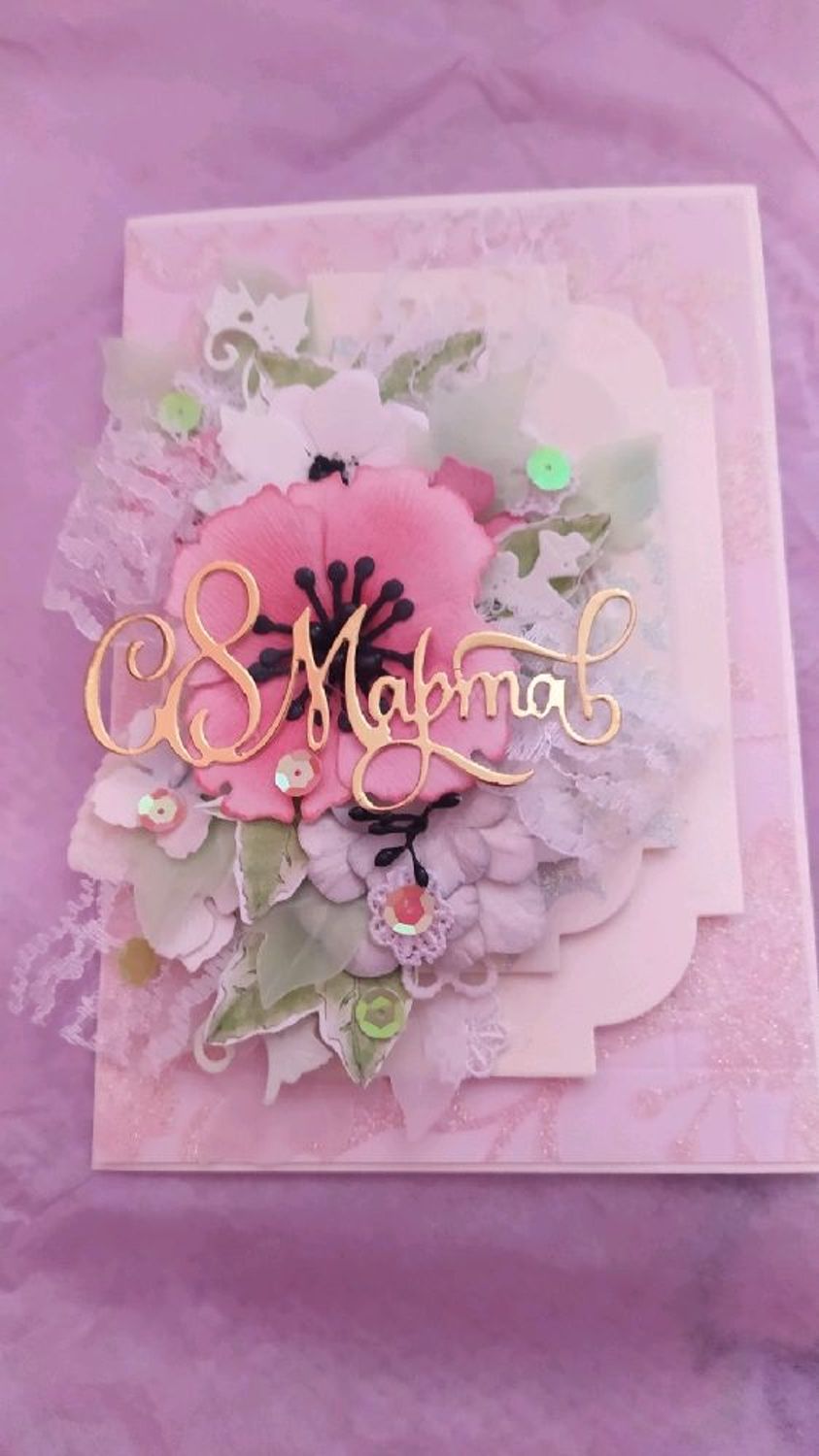 Photo №1 к отзыву покупателя ELENA о товаре Открытки лучшему учителю and 2 more items