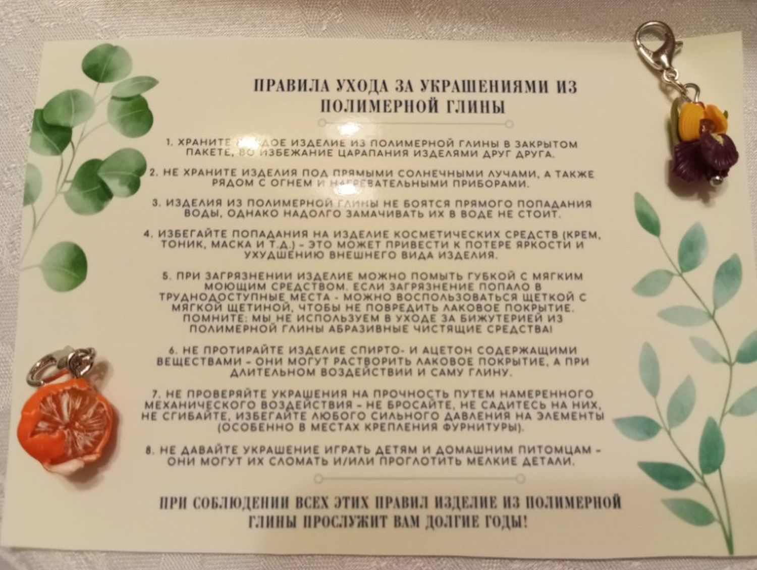 Photo №3 к отзыву покупателя Mariya Burdina о товаре Маркеры для вязания ИРИС and 4 more items