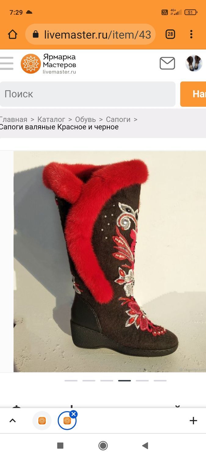 Фото №3 к отзыву покупателя Ателье Лада Фокс о товаре Бобр выделанный цвет коричневый