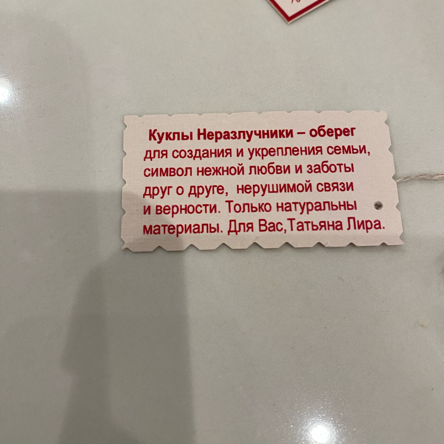Фото №3 к отзыву покупателя Alessia Aldis о товаре Кукла оберег Неразлучники Ягодный и синий