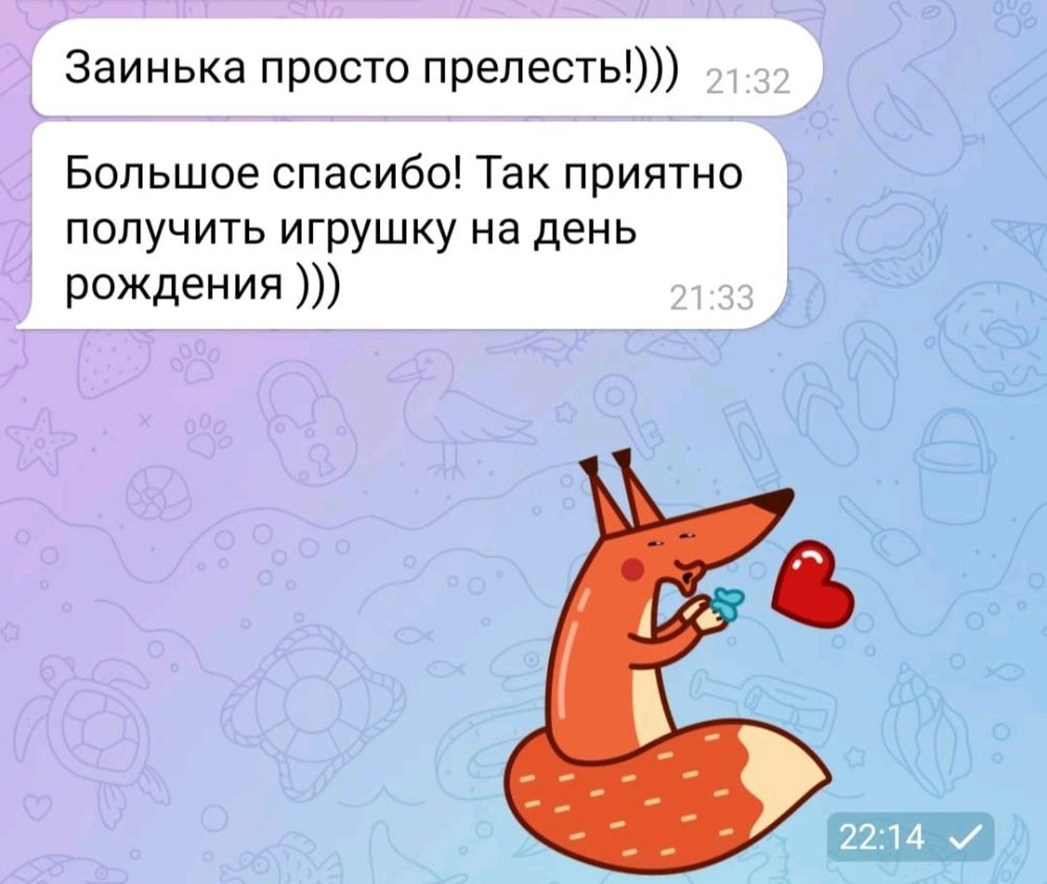 Фото №1 к отзыву покупателя Виктория Махова о товаре Игрушка Заяц собака рюкзак подарок ребёнку подарок на день рождения