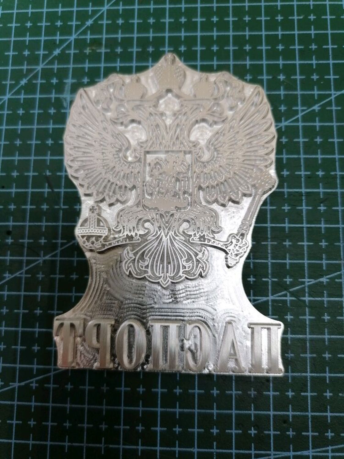 Фото №3 к отзыву покупателя Сергей Ретко о товаре Клише из магния Паспорт и еще 1 товар