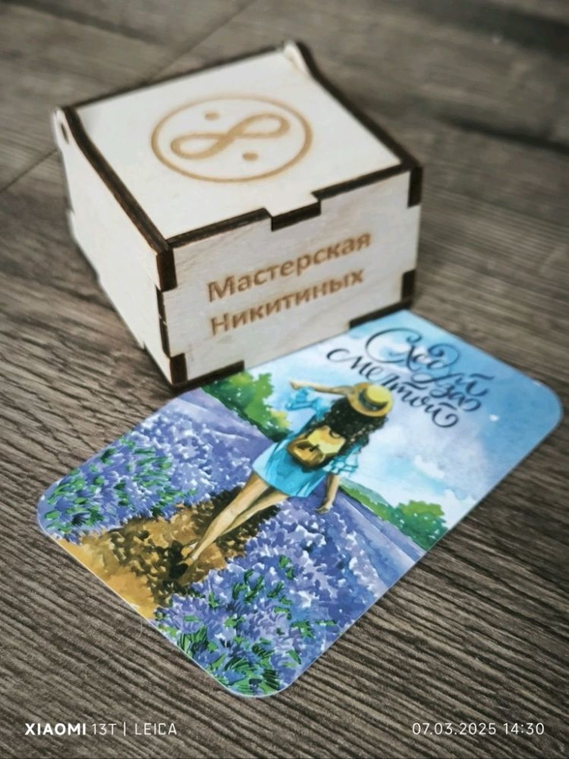 Photo №1 к отзыву покупателя Olesya Sibirskaya о товаре Кулон: Цветок жизни - трансформационное украшение