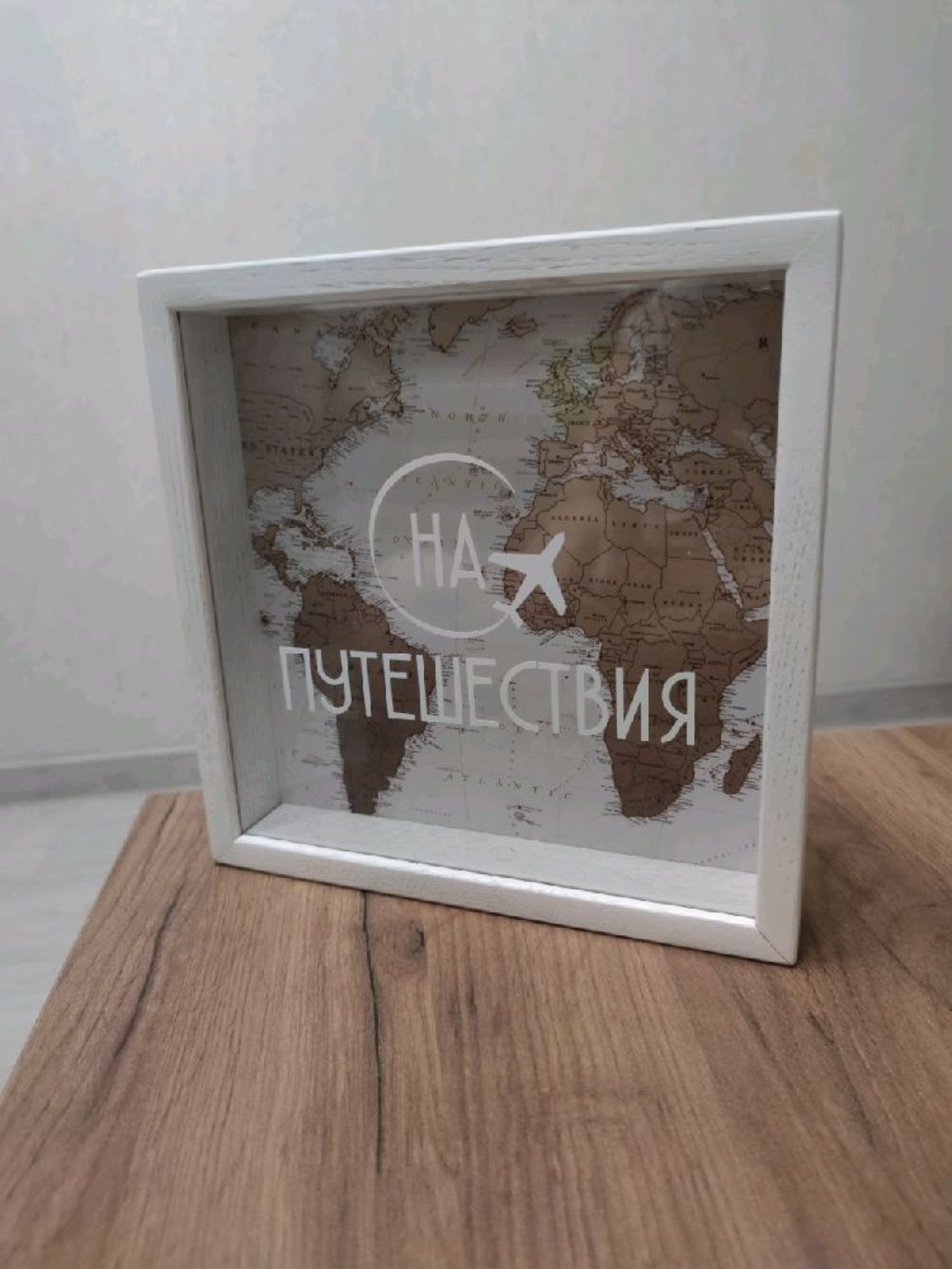 Фото №1 к отзыву покупателя Елена К (hand-like) о товаре Копилка для купюр, копилка путешественника