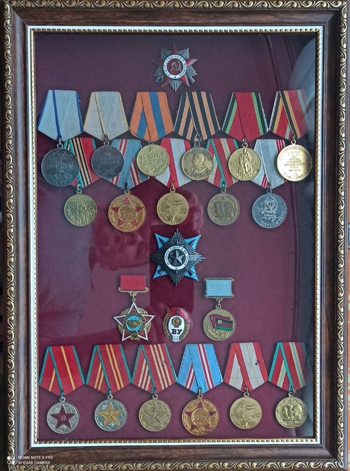 Фото №1 к отзыву покупателя Максим о товаре Витрина для хранения орденов, медалей, значков.