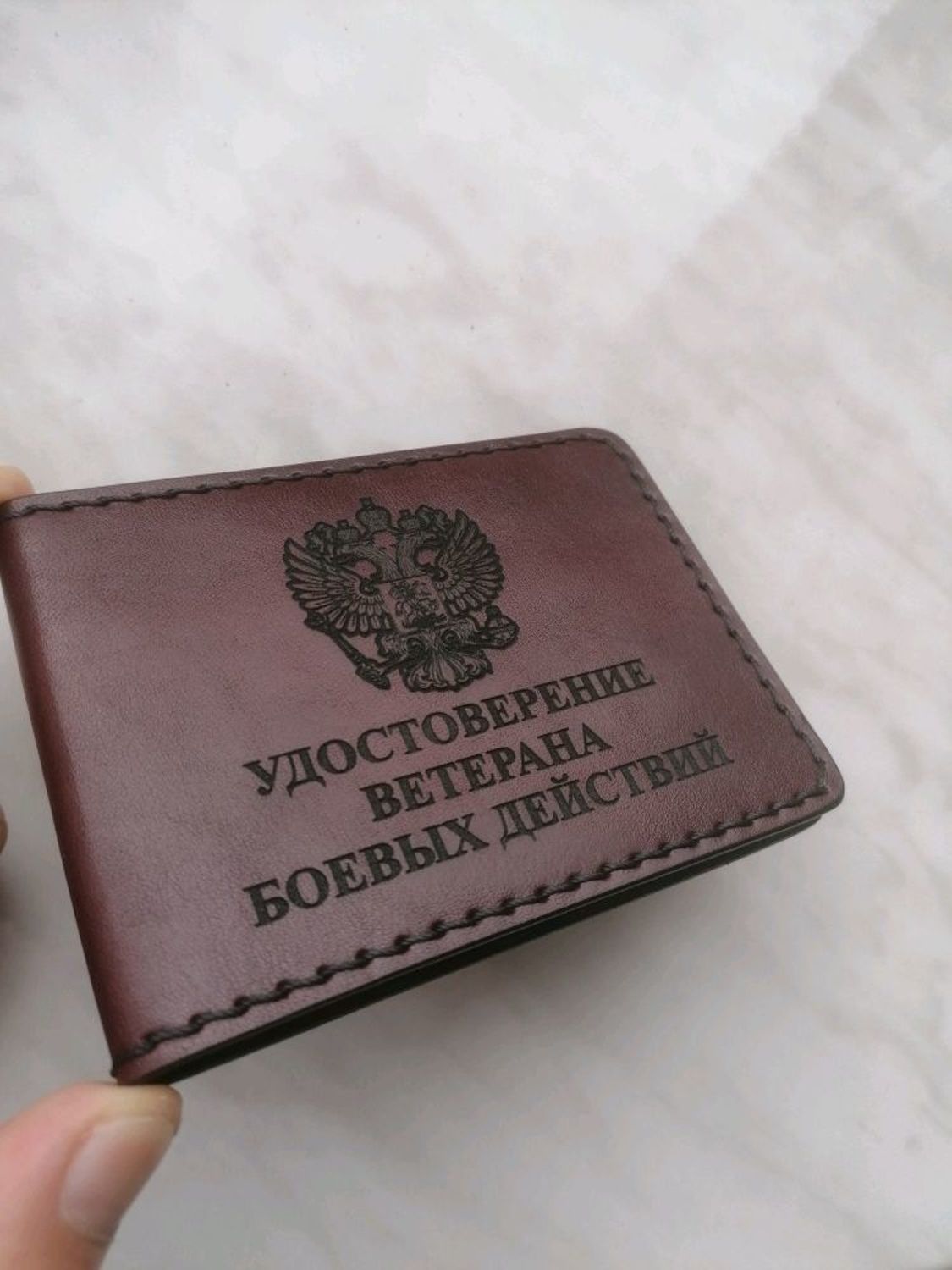 Фото №1 к отзыву покупателя Уруев Александр о товаре Обложка на удостоверение ветерана боевых действий (военной службы).