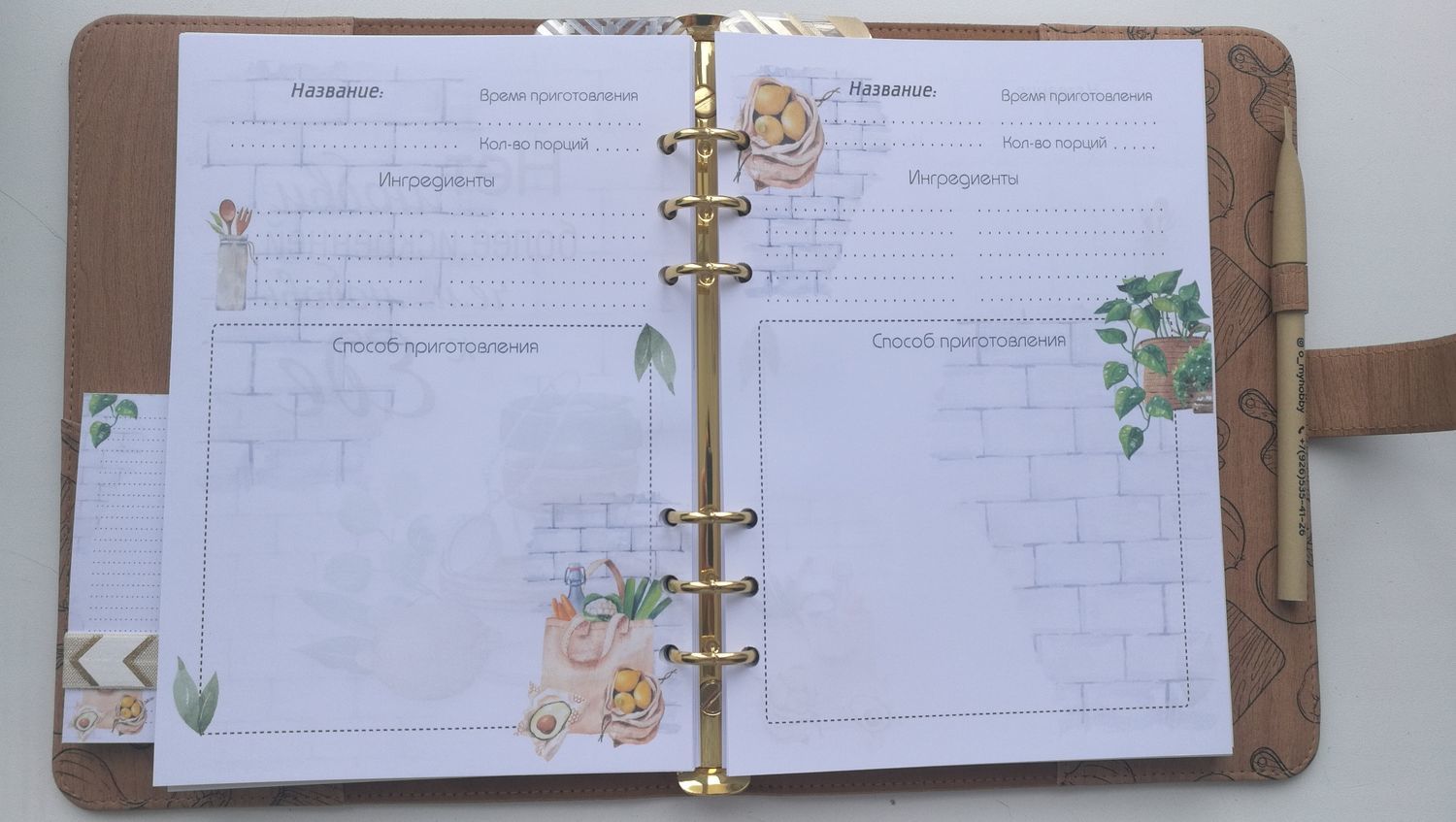 Фото №3 к отзыву покупателя Меркулова Татьяна о товаре Кулинарная книга
