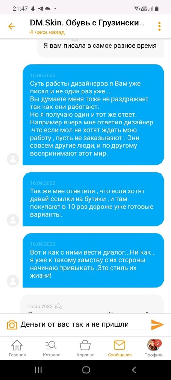 Фото №2 к отзыву покупателя Валерия Ульрих о товаре Туфли "Для Вечернего Города" кожа 100%