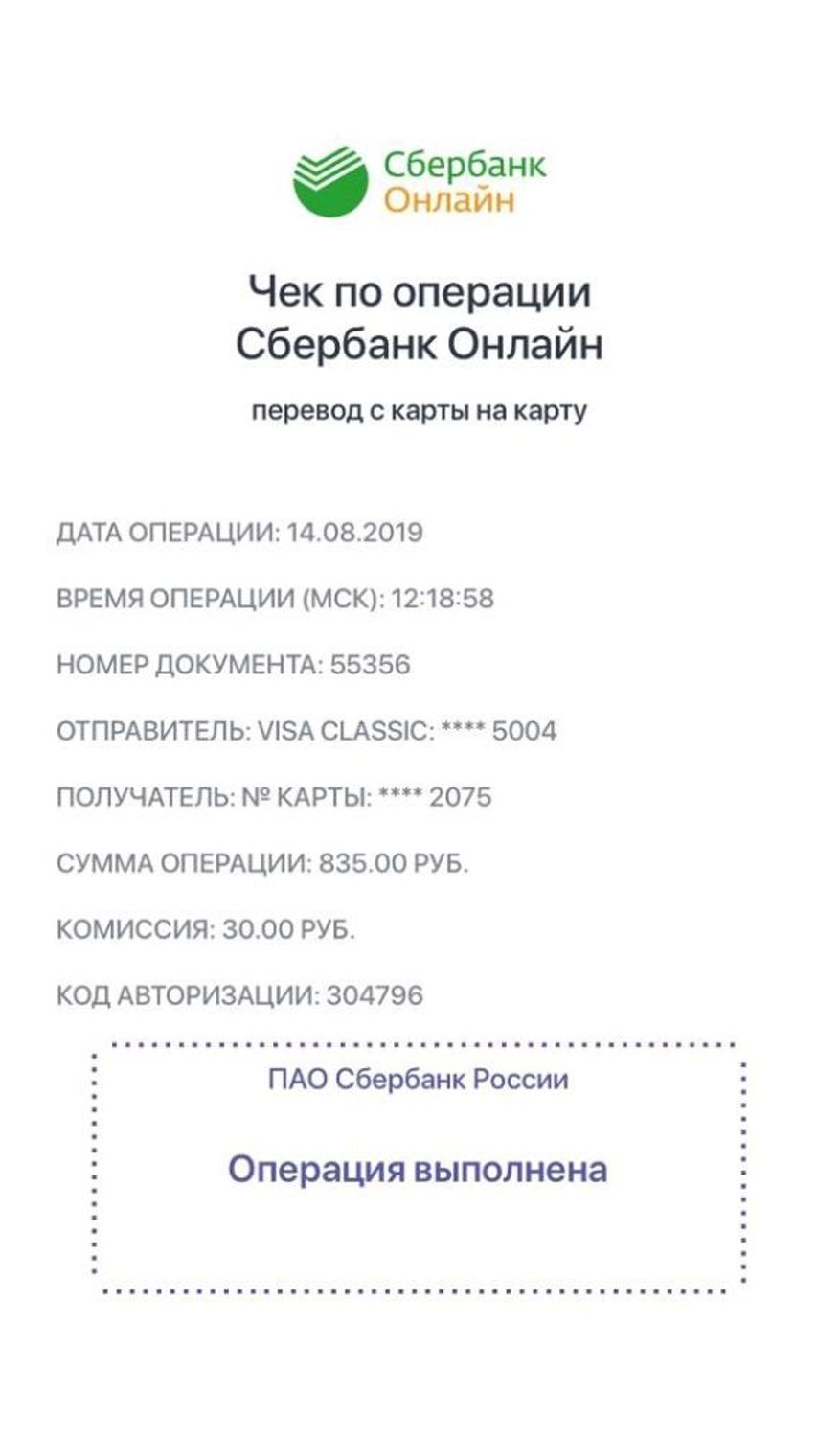 Фото №2 к отзыву покупателя Анна о товаре Ткань Гобелен Гранат