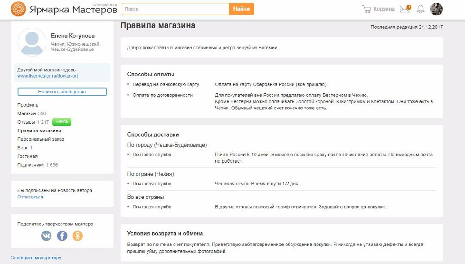 Фото №1 к отзыву покупателя Михаил о товаре Винтаж: 19 век Бидермеер серьги Lencia серебро 900 Австро-Венгрия Вена