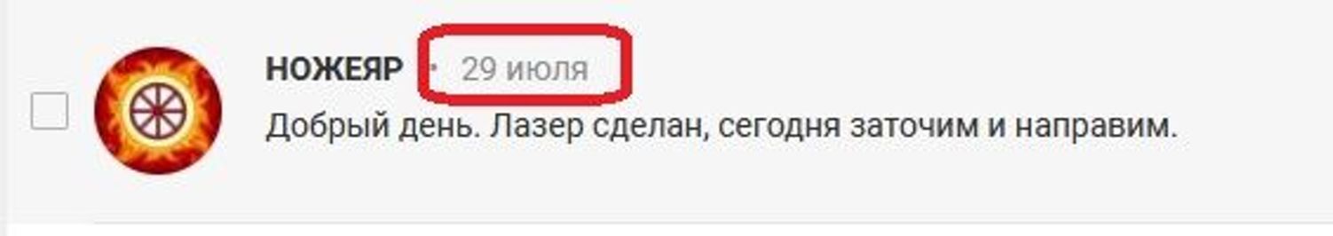 Фото №5 к отзыву покупателя Kafa2500 о товаре Персональный заказ