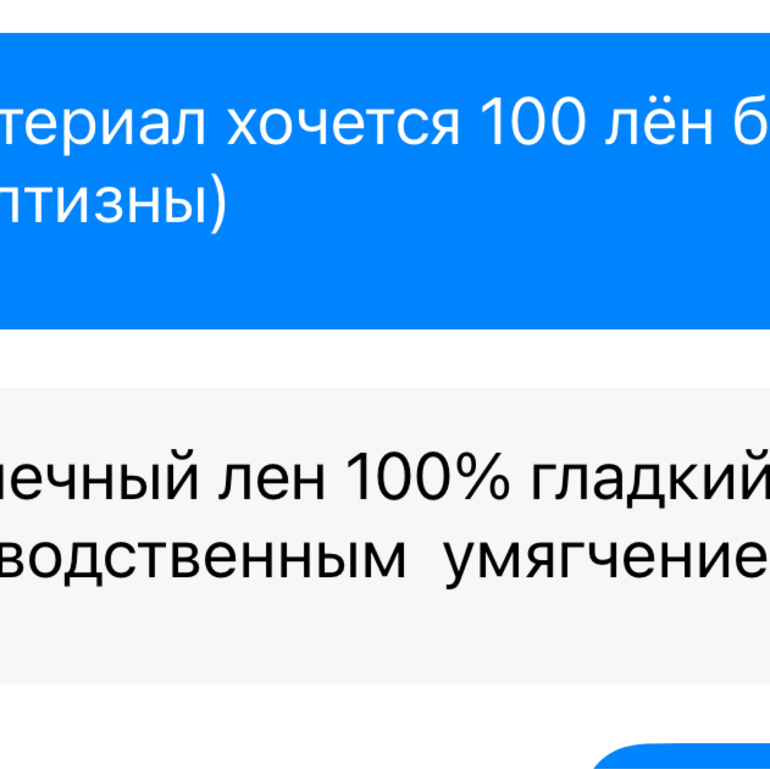 Фото №1 к отзыву покупателя Ольга о товаре Рубашка льняная классическая