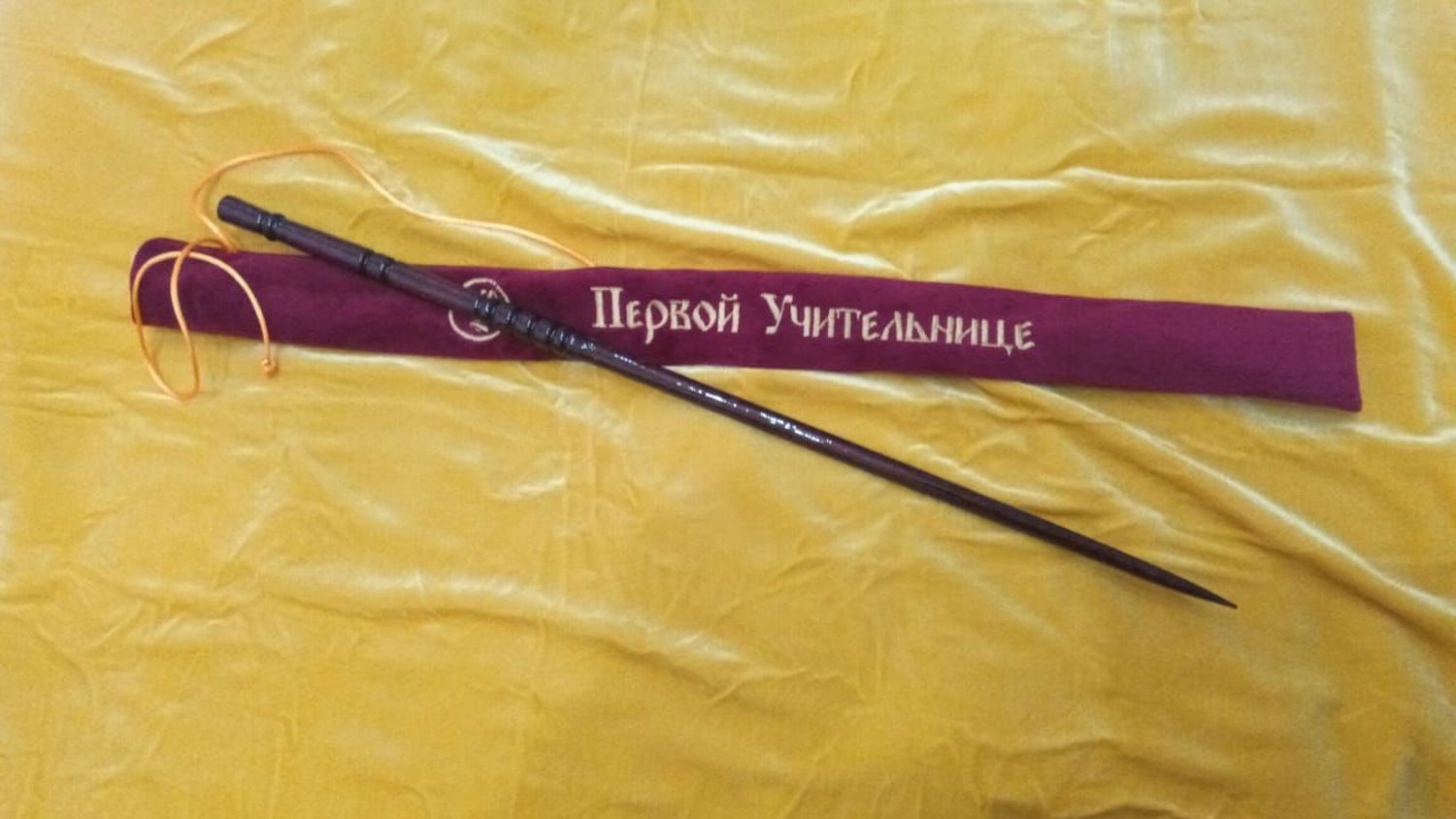 Фото №3 к отзыву покупателя Екатерина Вавилкина о товаре Волшебная Указка