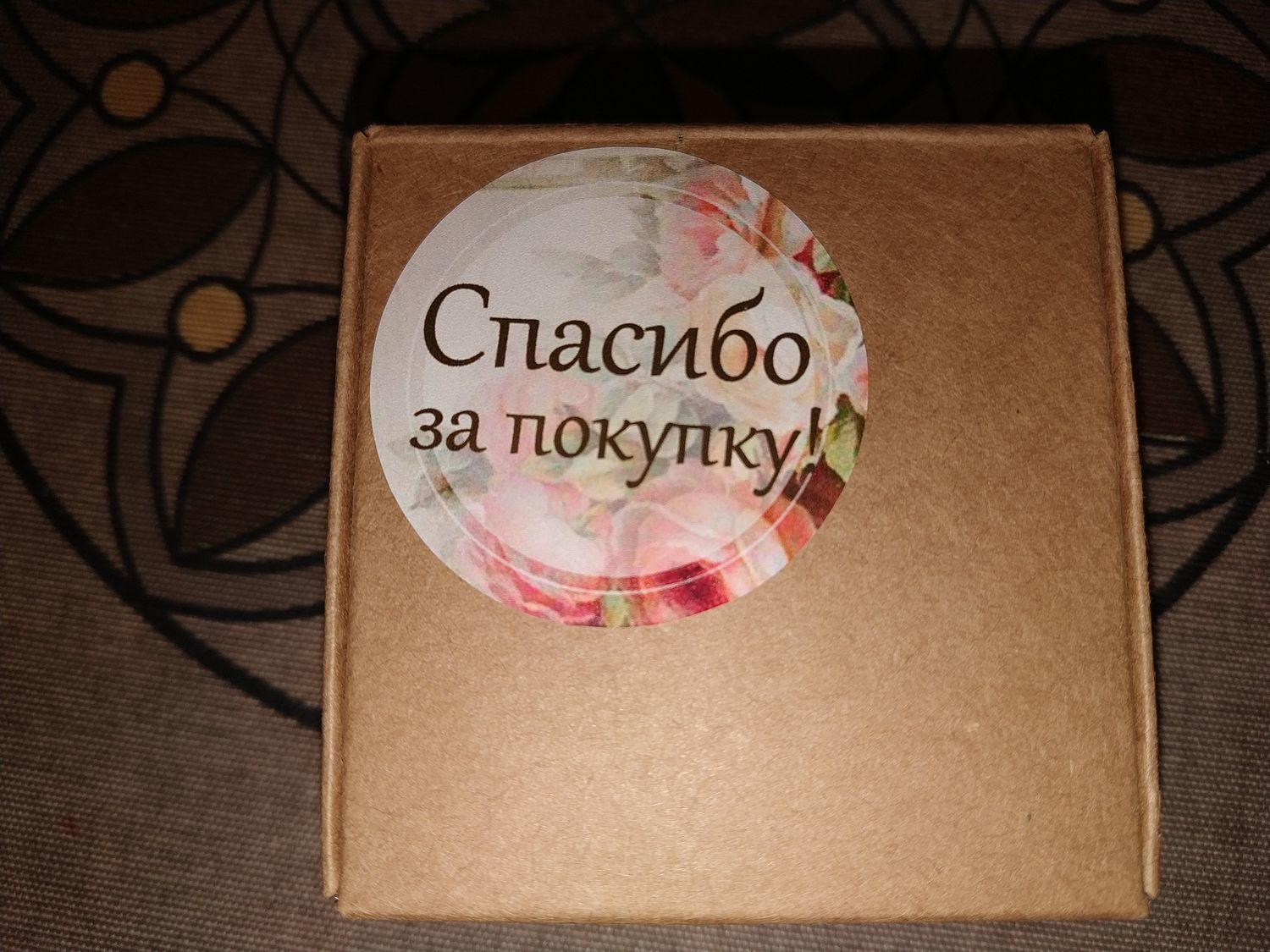 Фото №2 к отзыву покупателя Полина Куприянова о товаре Бусина Дзи – Черепаха 9 глаз
