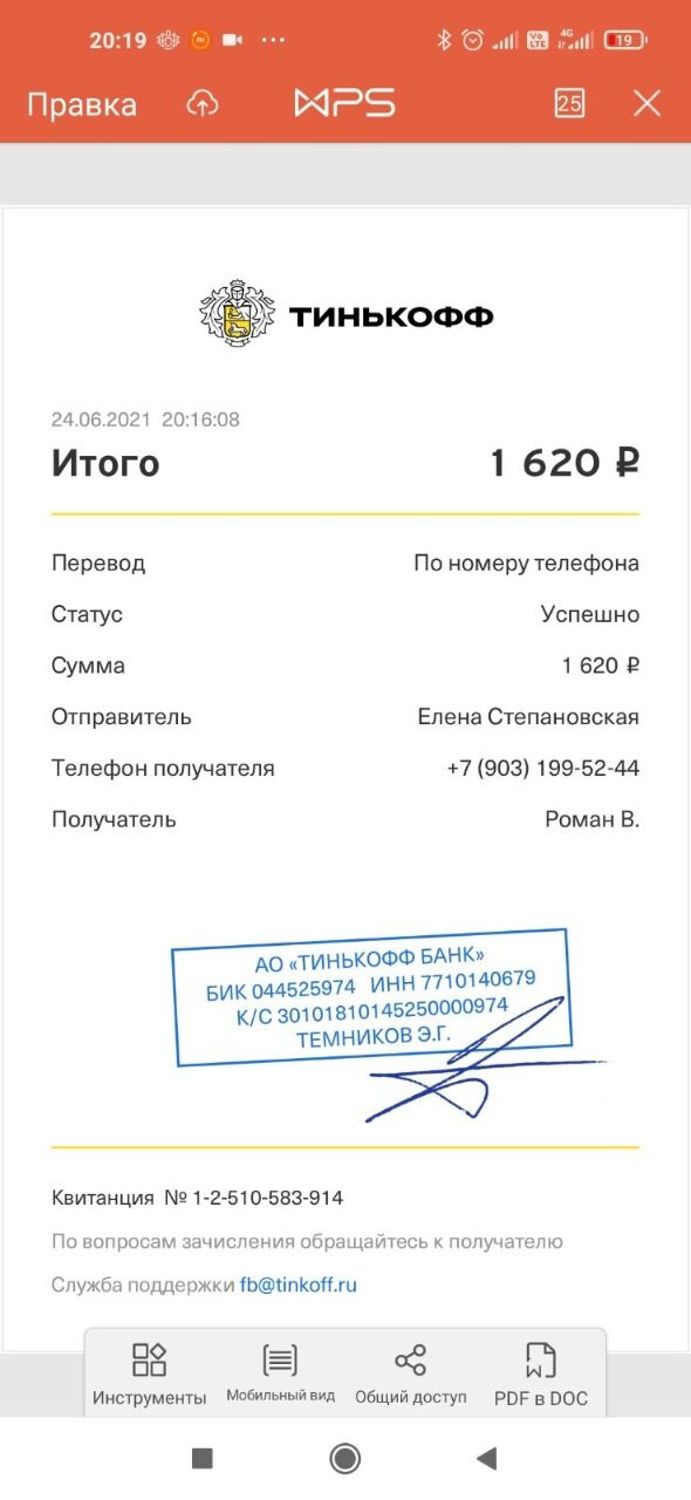 Фото №2 к отзыву покупателя Кусько Ирина о товаре KTK02-005 Ткань костюмная клетка. Цвет "синяя мелкая"