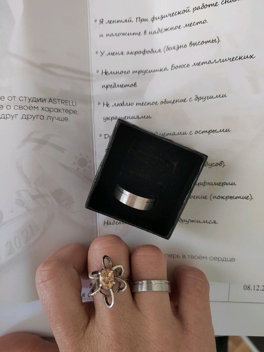 Фото №1 к отзыву покупателя Лариса Моренко о товаре Обручальные кольца из серебра