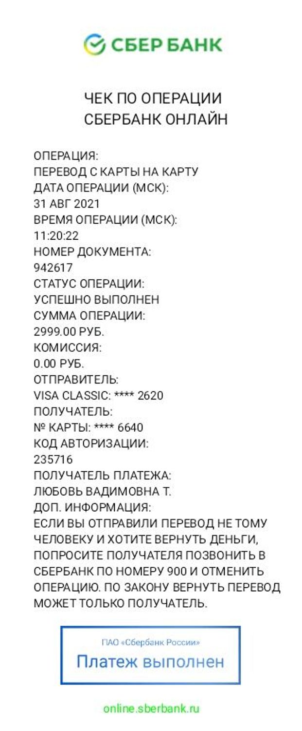 Фото №1 к отзыву покупателя Наталья Александровна о товаре Винтаж: СТАТУЭТКА. СТАРИКИ НА ЛАВОЧКЕ. ФАРФОР. БЕСПЛАТНАЯ ДОСТАВКА!!!