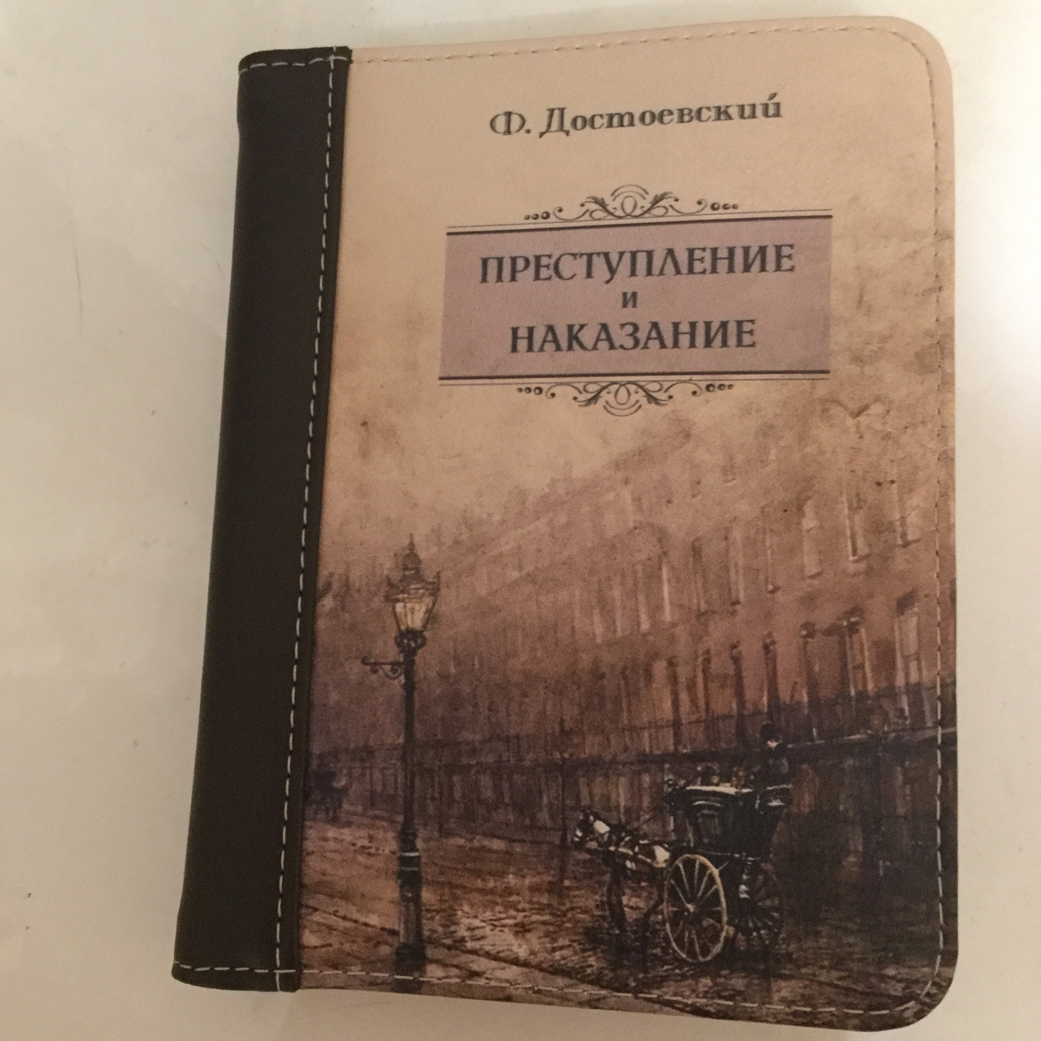 Фото №1 к отзыву покупателя Татьяна о товаре Сумка книга "Преступление и наказание"
