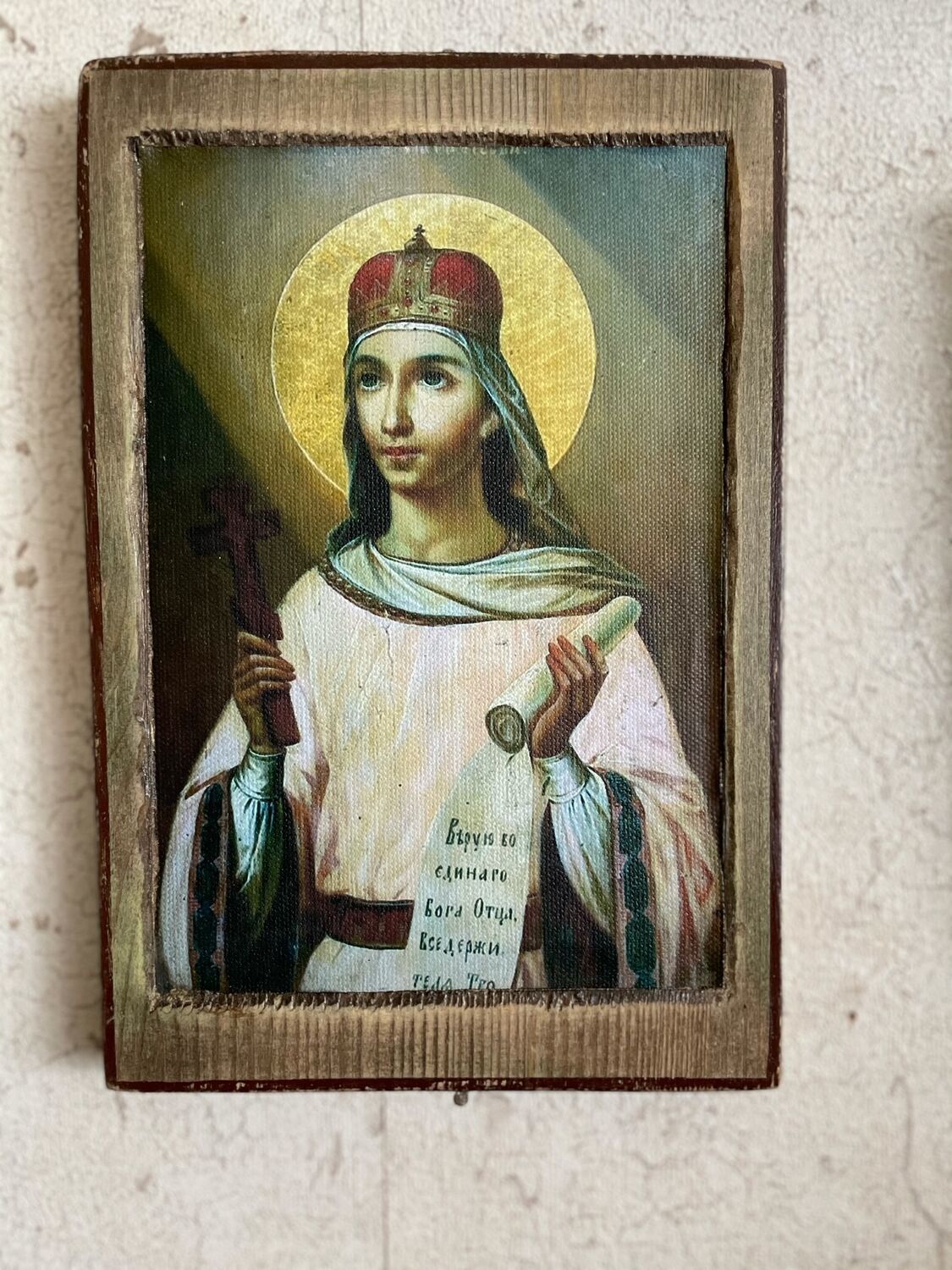 Фото №1 к отзыву покупателя OlgaN о товаре Икона Святая Великомученица Параскева Пятница