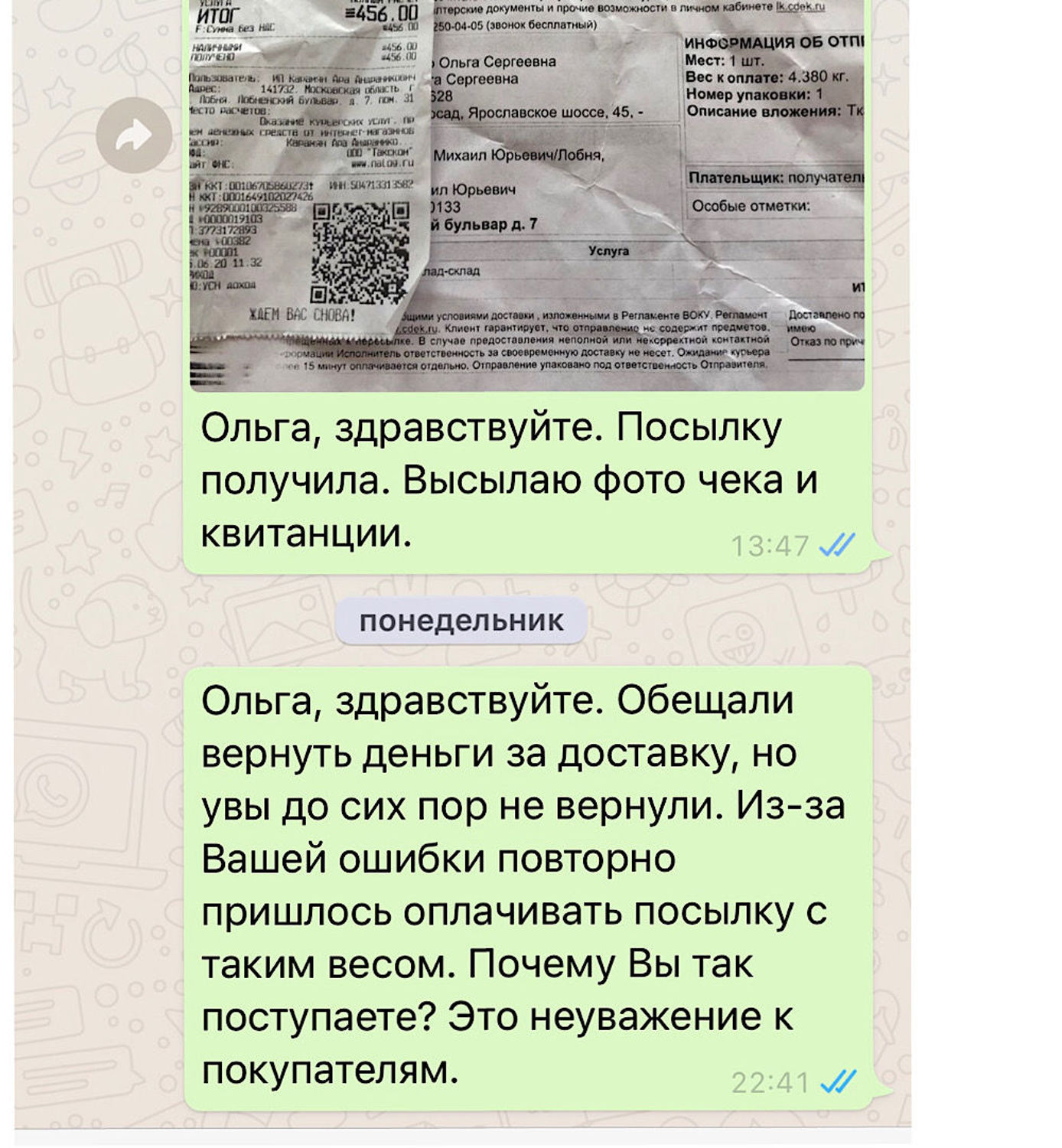 Фото №2 к отзыву покупателя Любовь о товаре Ткань для летних парок Bukhara (Бухара). ХБ,цвет Т-Синий и еще 1 товар