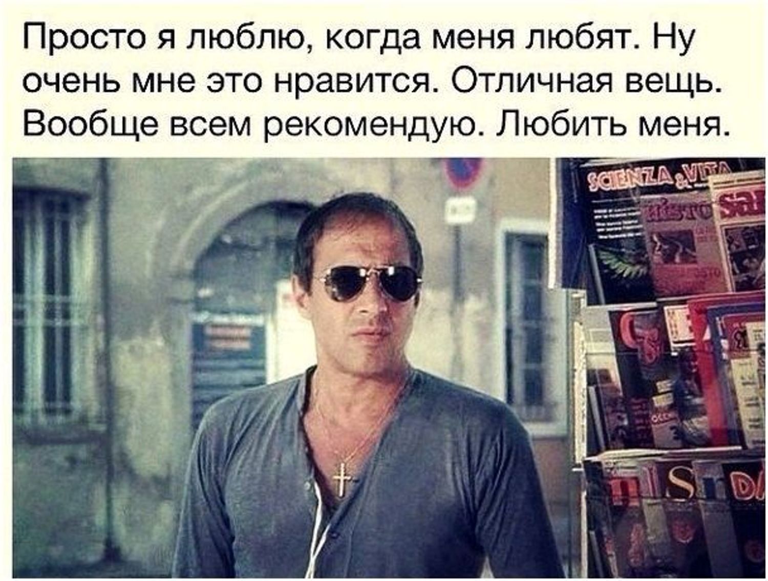Фото №2 к отзыву покупателя Алексей Александрович о товаре Подвеска "Ангелочек"