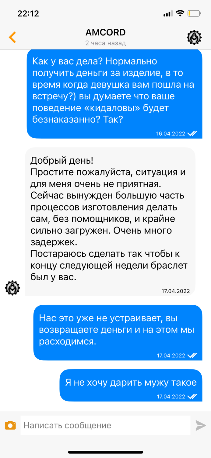 Фото №4 к отзыву покупателя Камни и серебро (ekaterina-xmh) о товаре Оберег Звезда Руси, замок Орепей - браслет из паракорда