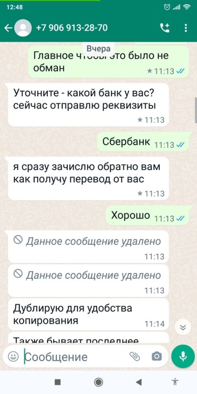 Фото №3 к отзыву покупателя Йелена Рейли о товаре Шикакай/ 100% натуральный шампунь-маска(2 в1) для волос! и еще 26 товаров