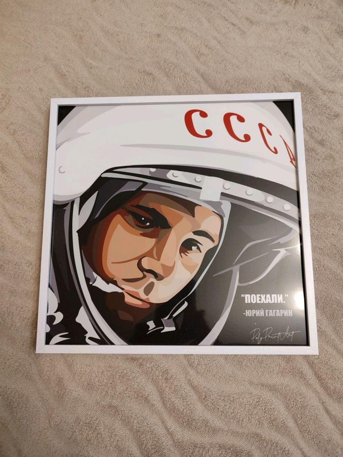 Фото №1 к отзыву покупателя Home Work Club Posm, ArtPosBox. о товаре Поп Арт, Гагарин "Первый человек в Космосе" 25х25 см