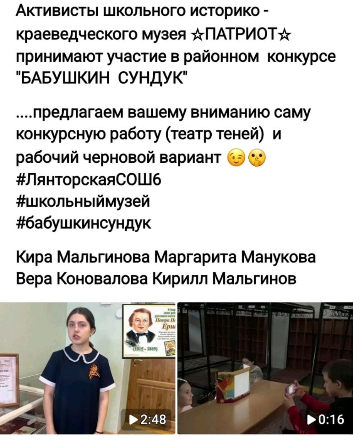 Фото №3 к отзыву покупателя Akulina Iwanowa о товаре У-010 Заготовки из фанеры для брошей или декора Животные