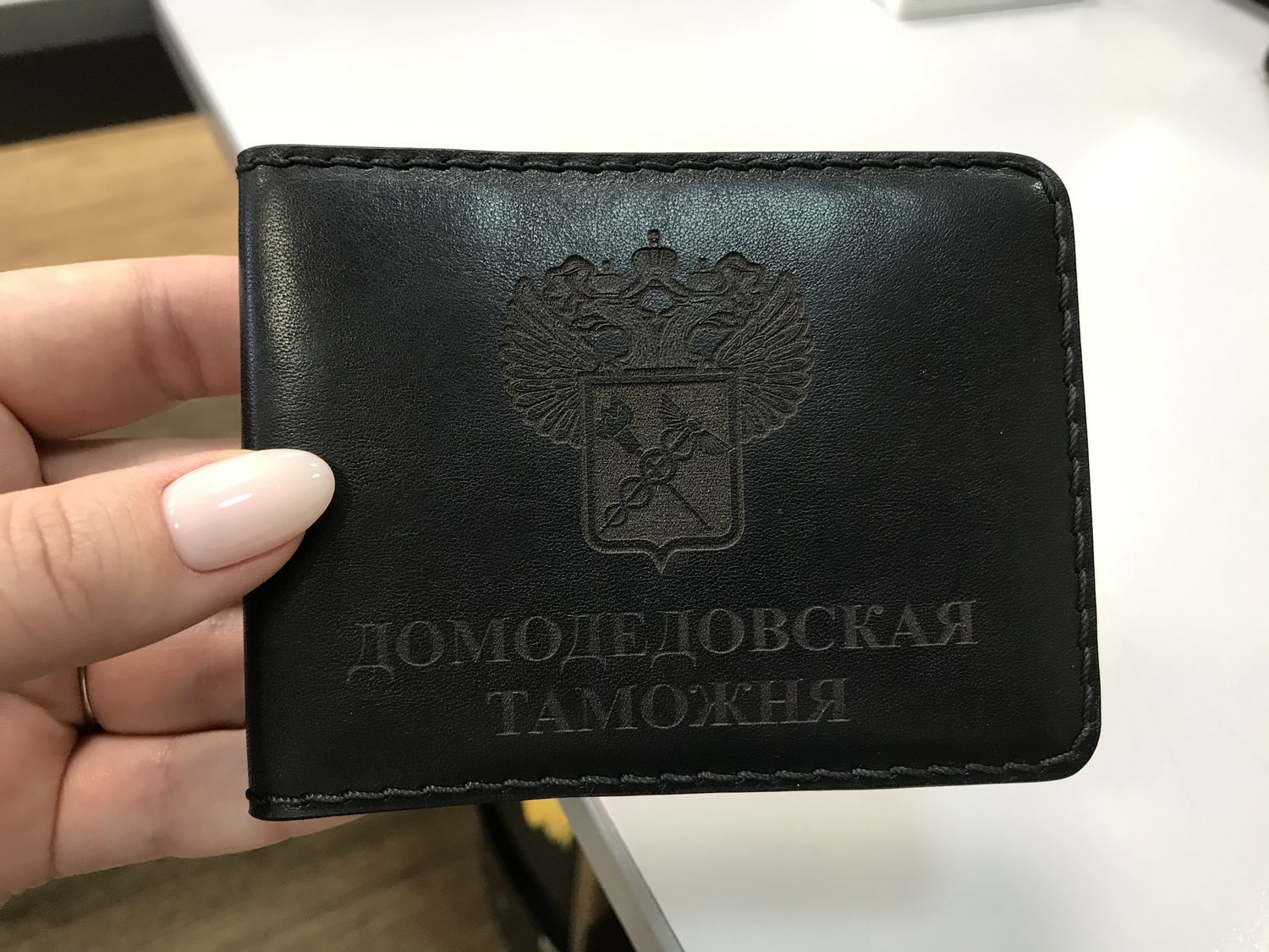 Фото №1 к отзыву покупателя Олеся о товаре Обложка на служебное удостоверение таможенной службы.