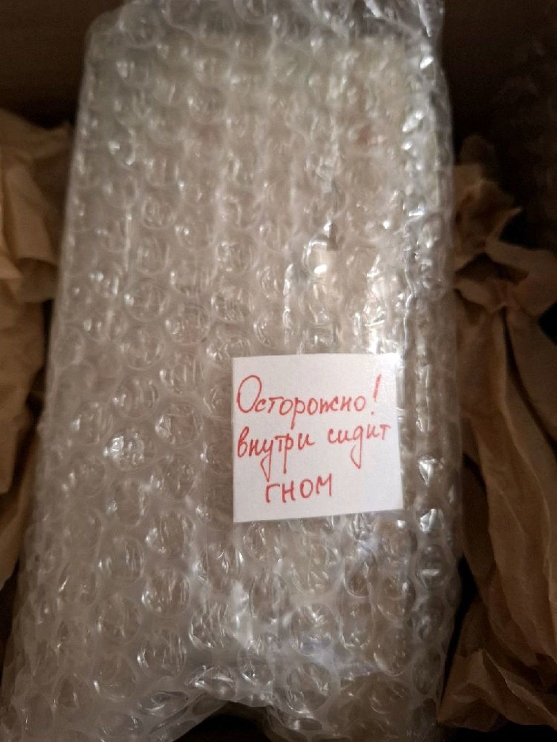Фото №2 к отзыву покупателя Дарья о товаре Гэндальф скандинавский гном