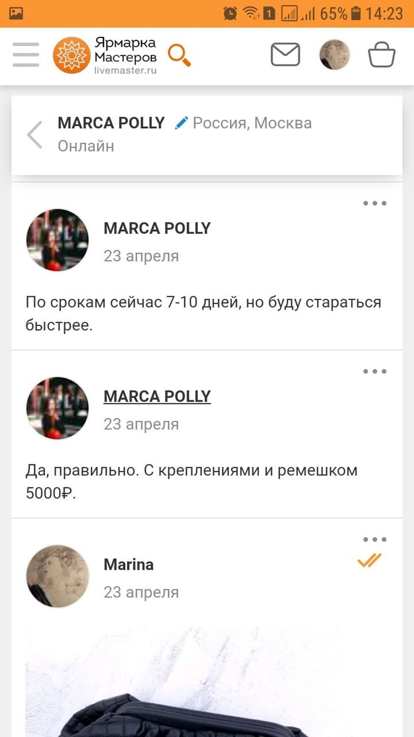 Фото №2 к отзыву покупателя Marina о товаре Сумка пельмешка, сумка из кожи, клатч кожаный