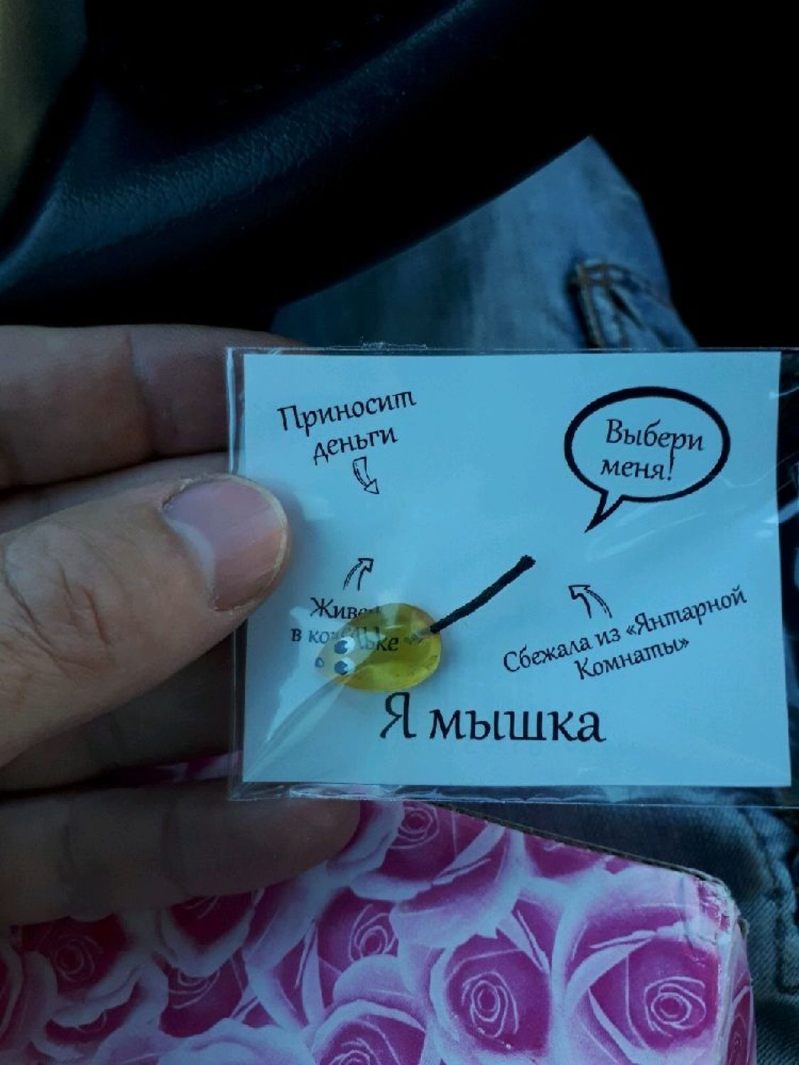 Фото №2 к отзыву покупателя Kommy о товаре Сувенир Денежное дерево с натуральным янтарем