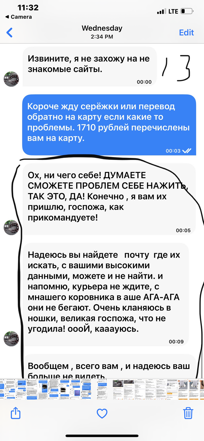 Фото №2 к отзыву покупателя Excellentcommunicator о товаре Серьги ассиметричные с барочным жемчугом и кварцем.