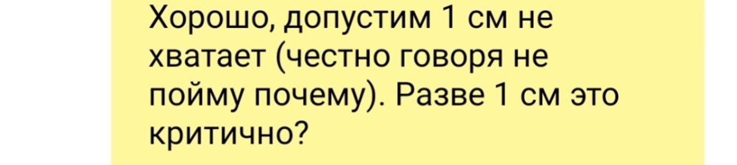 Фото №3 к отзыву покупателя Дарья о товаре Сапфир желтый. Бусы-чокер