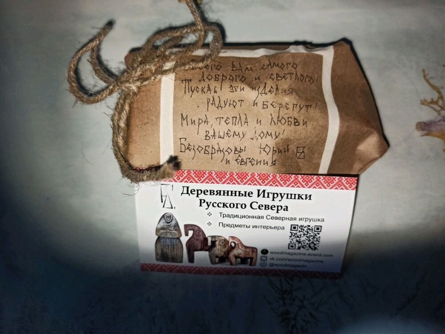 Фото №1 к отзыву покупателя Наталья М о товаре Кукла - Панка
