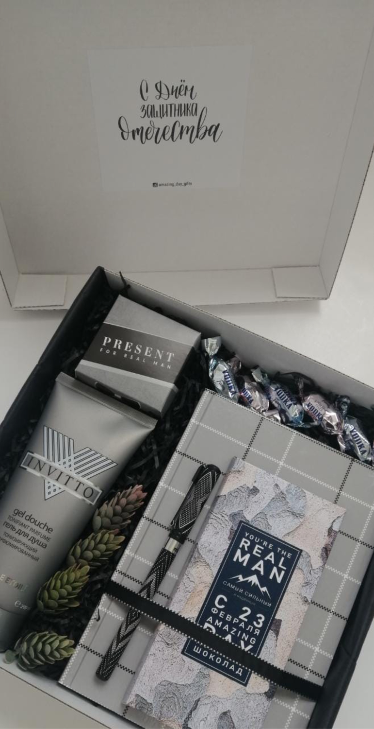 Фото №3 к отзыву покупателя Хадижа о товаре Мужской подарочный бокс "Silver Box". Giftbox #138 и еще 2 товара